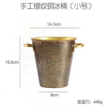 Rop brass ice bucket thermal bucket outdoor bar beer champagne bucket japanese style ice bucket ice tea ice wine bucket brass ice bucket trumpet