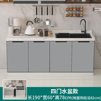 Jianyun mao slate countertop kitchen integrated cabinet home marble integrated cabinet integrated stove cabinet simple and economical 190cm four-door single sink - countertop widened 60