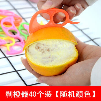 Other yimeng ring little mouse orange peeler pomegranate pomelo emperor navel orange peeler home peeling orange peeler open orange peeler 40 random colors