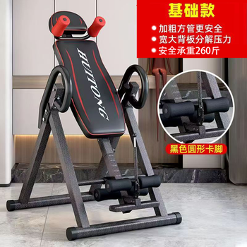 He jiagong inversion machine multi-functional fitness equipment heightening traction cervical spine stretching lumbar spine inversion hanging traction assistant upside down basic model