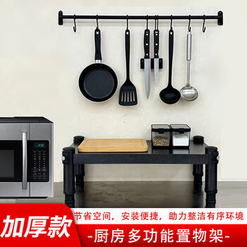 Fantasy single-layer induction cooker microwave oven rack kitchen storage rack stove top layer oven rack length 55 width 20 black height 35 cm 1 layer