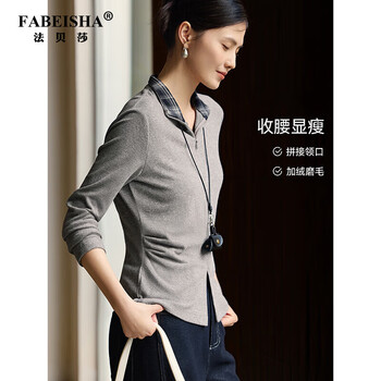 Fabesa brand design plaid splicing plus velvet bottoming shirt for women autumn and winter pinch pleat waist slimming inner t-shirt top gray with navy blue m