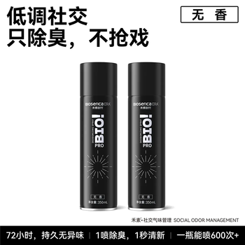 Bioserica era350ml newly upgraded pro long-lasting antibacterial and deodorant spray for shoes and socks unscented cologne tea scent 350ml unscented 1 shot of 2 second bottle 0 yuan