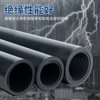 Insulation rubber mat power distribution room 10kv cabinet anti-slip high voltage electrostatic floor mat power distribution room gasket 3mm rubber sheet 1 meter * 1 meter * 3mm thick