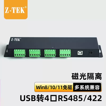 Littel usb to rs485/422 serial cable industrial grade terminal block ftdi chip converter wiring ze628 usb to 4-way rs485/422 photoelectric isolation 1.8m