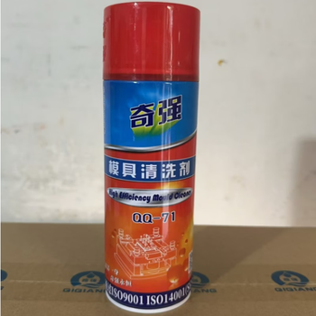 Green qq-38 white qq-39 transparent qq-35 mold-specific long-term anti-rust agent anti-rust film qiqiang mold cleaning agent qq-71 whole box 24 bottles