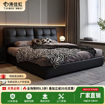 Italian minimalist napa leather double bed, light luxury, black internet celebrity puff, master bedroom king bed, soft-covered wedding bed, storage bed, leather bed, please note the color, delivery to home, 1.5m*2.0m frame structure