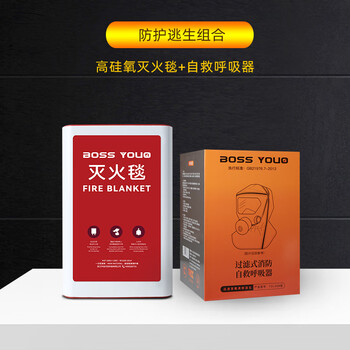 Zhongjia woan fire mask fire escape mask filtering self-rescuing respirator 3c certified anti-virus and anti-smoke mask special fire escape protection combination