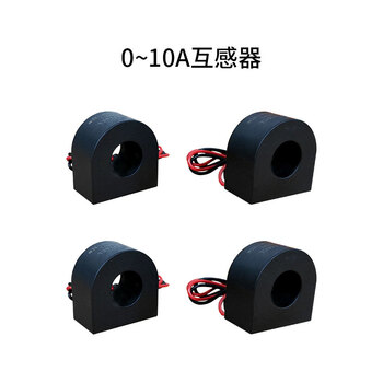Ac current acquisition module input isolation 485obus current detection high-precision transformer transformer ac_0-10a transformer (7 pieces actually shipped)