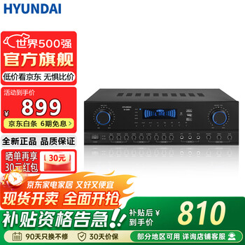 Hyundai s1200 home ktv audio amplifier dedicated for home card package speakers high-fidelity bluetooth wireless high-power music amplifier