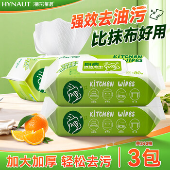Hai's hainuo kitchen cleaning wipes are enlarged and thickened 80 pumps * 3 packs for household use to remove oil stains and not hurt hands.
