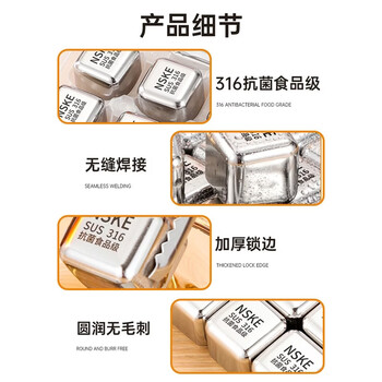 Fantasy ice cube ice cube mold ice wine stone freeze ice particles ice balls 316 food grade material that is better than 304 / does not melt, does not dilute, does not affect