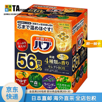 Kao (kao) japan direct mail kao bath agent carbonated bubble hot spring bath salts spa relieve fatigue 4 fragrances 56 pieces (40g/piece) soothing and relaxing