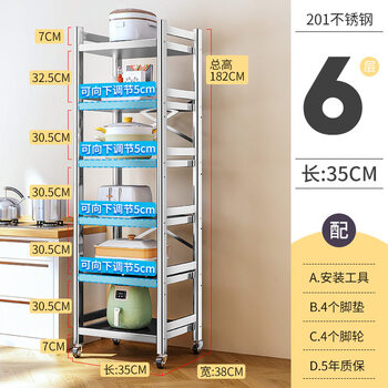 Tuojin japan imported quality kitchen stainless steel shelf floor-standing multi-layer multi-function microwave oven shelf small home thickened stainless steel 35 long_six-story high 182