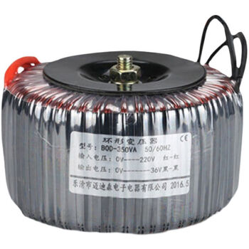 Fuhongdi all-copper wire stepper motor ring isolation power transformer 220v to 24v36v48v60v65v70v110v 50w order note voltage