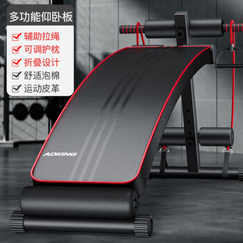 Adking sit-ups fitness equipment home exercise equipment men's stabilizer abdominal muscle training supine board luxury type 7 collodion with drawstring sports leather foldable