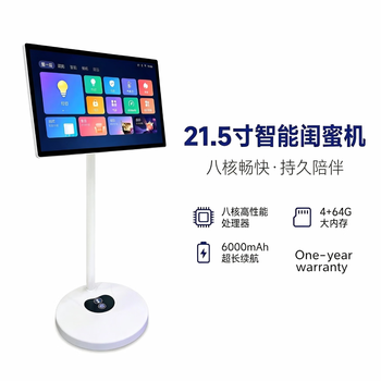 Chuangxiang youke girlfriend machine xpress screen mobile screen smart screen intelligent voice control touch rotation wireless projection screen removable extra large flat-panel tv 21.5-inch 27-inch gift 21.5-inch-4+64g-octa-core processor-third generation base