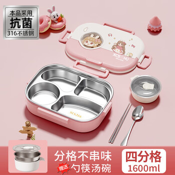Tuojin imported quality 316 stainless steel insulated lunch box from japan, special children's lunch box for primary school students, microwave oven, pink princess, four compartments + soup bowl + tableware 1600ml