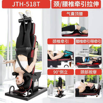 Qiaobolai south korea jth inversion machine household electric cervical lumbar disc leg traction stretching bed artifact upside down manufacturer 518t + cervical and lumbar traction air bag top waist and neck massage 1961976