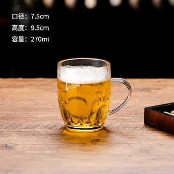 Yusenyi acrylic light luxury beer mug with handle bar ktv craft beer mug barbecue unbreakable commercial plastic wine glass (unbreakable) pineapple beer mug with handle 270ml acrylic food grade high temperature resistant