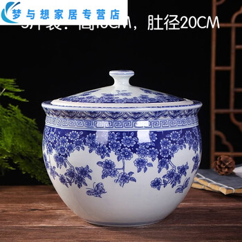 Junmo blue and white ceramic rice barrel rice jar 10 catties 20 catties household storage jar with lid pickled vegetables and meat jar jar water tank 5 catties dielian (sealing ring)