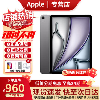 Apple ipad air 11-inch m3 chip 2025 air7 tablet 11-inch space gray 128gb wifi version first purchase