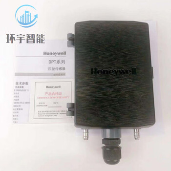 Honeywell micro pressure differential sensor dpt2500u1-a 0-2500pa_4-_2