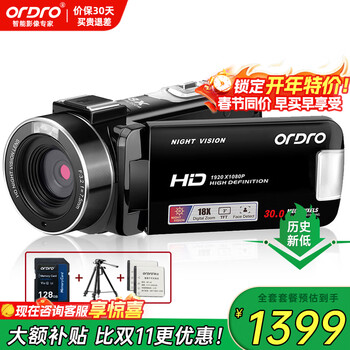 Ordro b320 camera hd digital handheld dv recorder conference live recording/home travel shooting vlog short video beauty camcorder ir infrared night vision