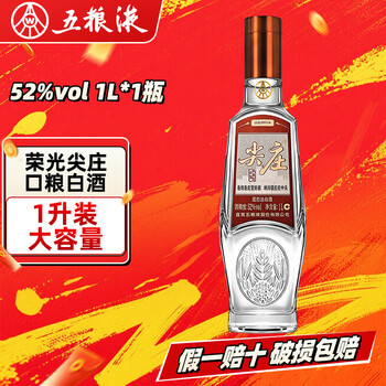 Jianzhuang liquor, strong aroma type, grain brewed high-ration wine, sichuan famous wine for festivals, weddings and banquets, 52 degrees, 1l, 1 bottle, rongguang jianzhuang