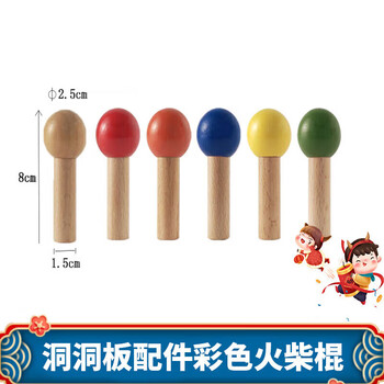 Musong hole board storage rack without punching on the wall custom solid wood wall hanging board entry entrance partition accessories storage rack half color 6 pieces 1 layer 8*1.5*2.5cm default