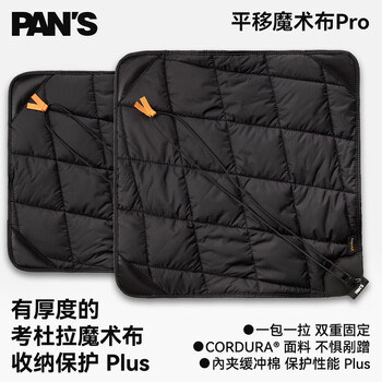 Film and television hurricane magic cloth pro mirrorless camera lens liner bag storage protective cover cordura fabric wear-resistant magic cloth pro large (42cm)