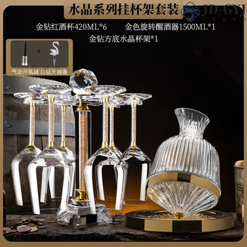 Miaopule italian craftsmanship imported high-end crystal glass tall red wine cup holder rotating upside down cup home wine cabinet ornaments gold diamond 420 red wine glasses * 6 + gold rotating decanter + gold diamond cup holder