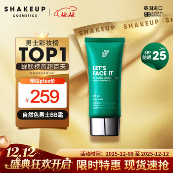 Shakeup cosmetics men's cream natural color bb cream concealer liquid foundation women's non-fake white sunscreen spf25+ birthday gift 50ml