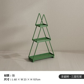 Fantasy creative floor-standing multi-layer christmas tree indoor storage living room balcony flower pot decoration shelf simple snack modern green without wheels