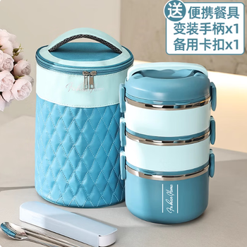 Junran round lunch box for office workers, portable multi-layer insulated lunch box, large capacity lunch box, 304 stainless steel with rice artifact, blue 2500ml, free thermal bag/tableware
