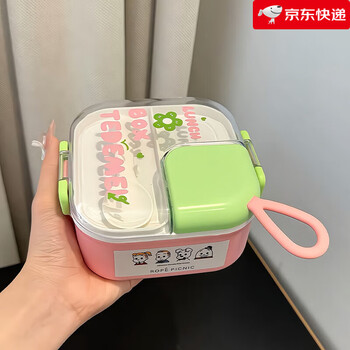Complete double-layered lunch box, insulated, microwaveable, portable fruit box for work, peach powder square style, double-layered compartments, free tableware