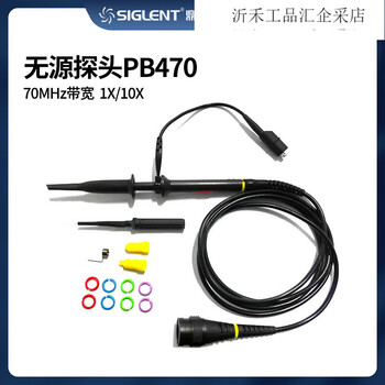 Dingyang (siglent) oscilloscope probe option passive probe original universal pen 1x10x 500m pb470 (70m bandwidth)