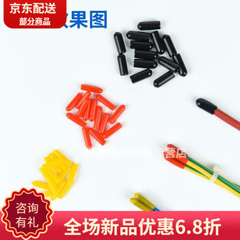 Crimp cap, wire cap, cable spare core sealing cap, cable head cap, dustproof protective cap, threaded protective sleeve, wire core cap, insulating cap, core cap, red 1.5 square meters, 1000 pcs-pack