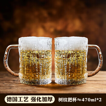 Green apple (qingpingguo) beer cup light luxury home set glacier cup large capacity glass cup craft brew commercial beverage cup draft beer cup bark pattern beer cup 470ml_2 only