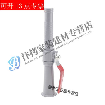 35kg trolley-type dry powder spray gun aluminum nozzle powder pipe nozzle with valve switch + connection to fire extinguisher to single spray gun