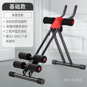 Zailu abdominal fitness machine, lazy abdominal machine, abdominal sports and fitness equipment, home exercise, abdominal muscle training, waist beautification device, double straight pole, no table - no floor mat required