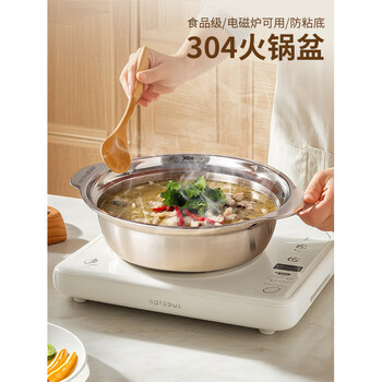 Tuojin imported quality camping pot from germany, outdoor hot pot and barbecue all-in-one pot 304 stainless steel matryoshka pot for one person, small fire, fake one will compensate ten, support organization spectrometer potion detection, 1 inch