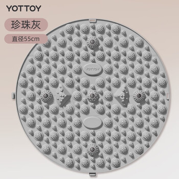 Yottoy magnet acupressure board super jogging foot massage foot mat indoor foot massage mat gray upgraded 5 magnets + advanced thrust high efficiency model with a diameter of 55cm and free sports socks