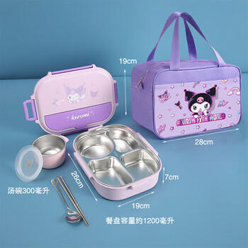 Tuojin japan imported high-quality lunch box for primary school students, 304 stainless steel thermal insulation partition, cute cartoon large capacity 304 + kuromi + high bag (new style)_come with soup bowl, spoon and chopsticks 1.5l