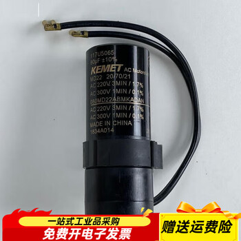 Capacitor 80uf starting capacitor 117u5017 compressor capacitor 117u5015 capacitor 80ufkemet