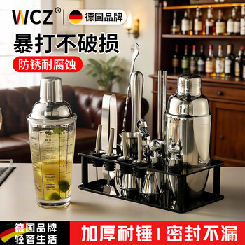 Wcz german 304 stainless steel mixer glass shaker cup hand shaker cocktail bar bartending tool set 5-piece set 400ml