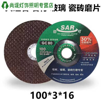 Junmo stainless steel polishing disc wa marble glass stone tile polishing disc fish scale angle grinding disc grinding wheel disc grinding marble_stone_glass_ceramic tile 300 pieces_box