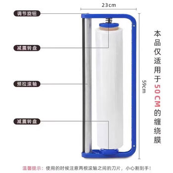 Pickup cat cling film cutter commercial stretch film desktop packer fixed bracket packing film manual handle wrap film packing machine + 50cm width 8 points 1 catties weight stretch film save 6 yuan super value combo