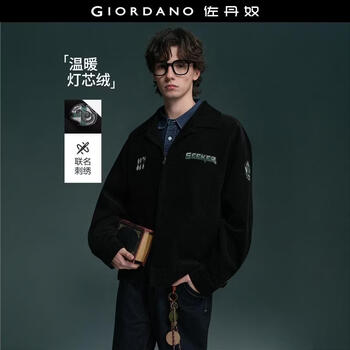 Giordano harry potter joint corduroy jacket men's embroidered loose cuban collar jacket 18075202 09 black s