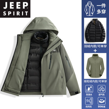 Jeep spirit 3-in-1 jacket men's winter 2025 new plus velvet thickened down jacket liner men's jacket same style for men and women - military green - dark army jacket + polar fleece liner + down liner xxs